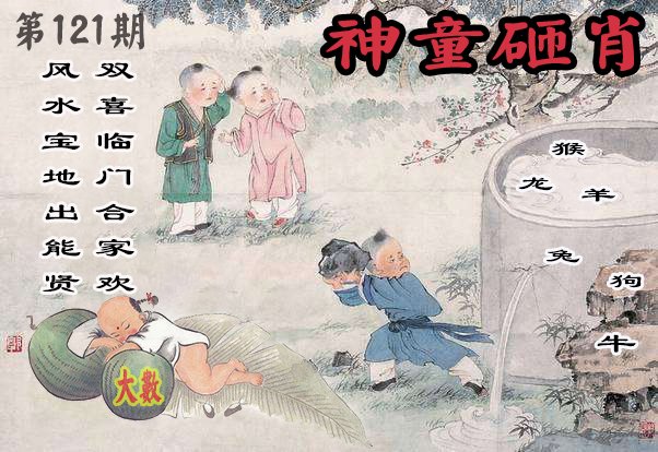 更新中...
