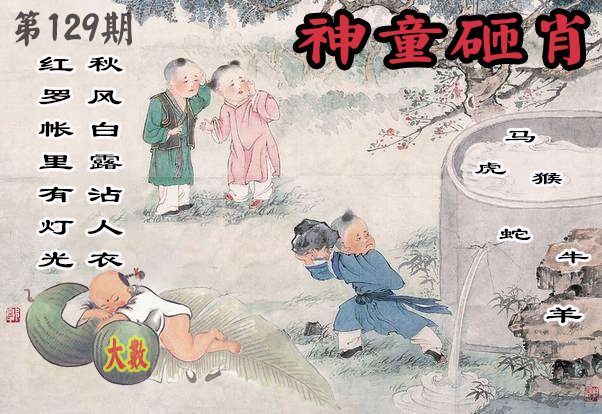 更新中...