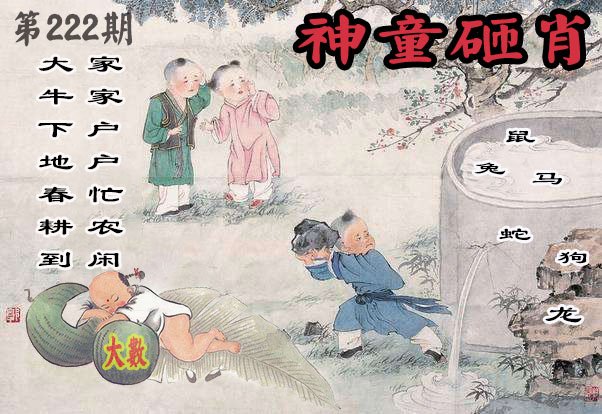 更新中...