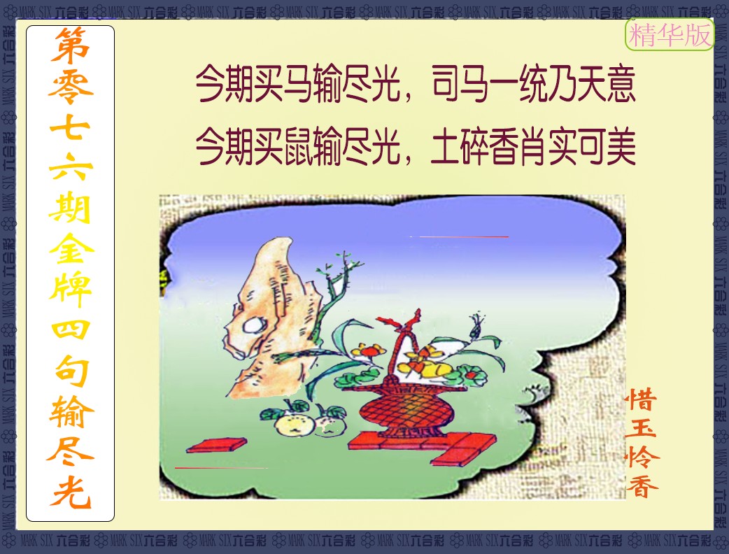 更新中...