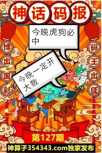 图片正在更新中……