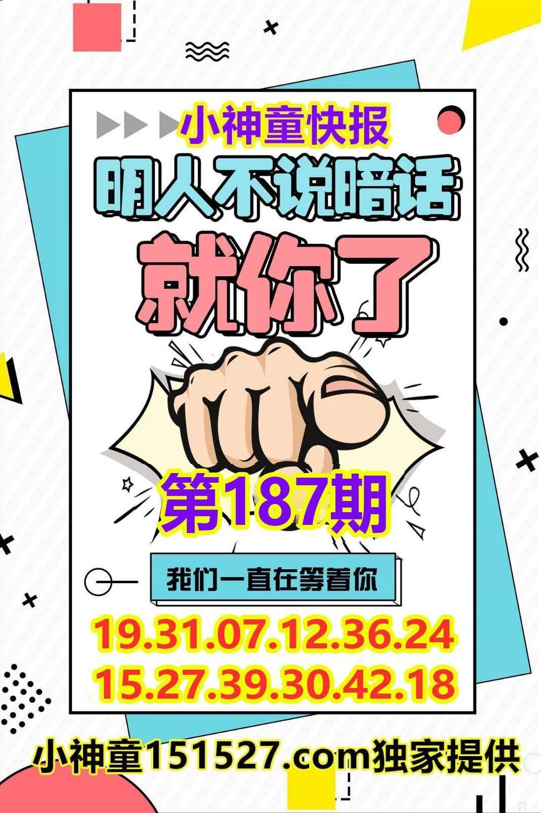 更新中...