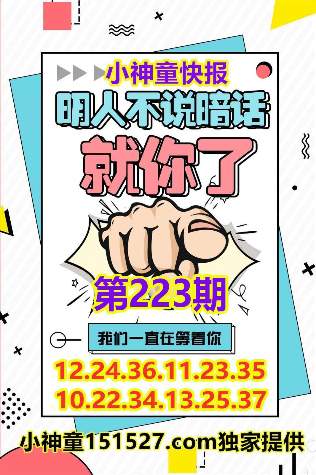 更新中...