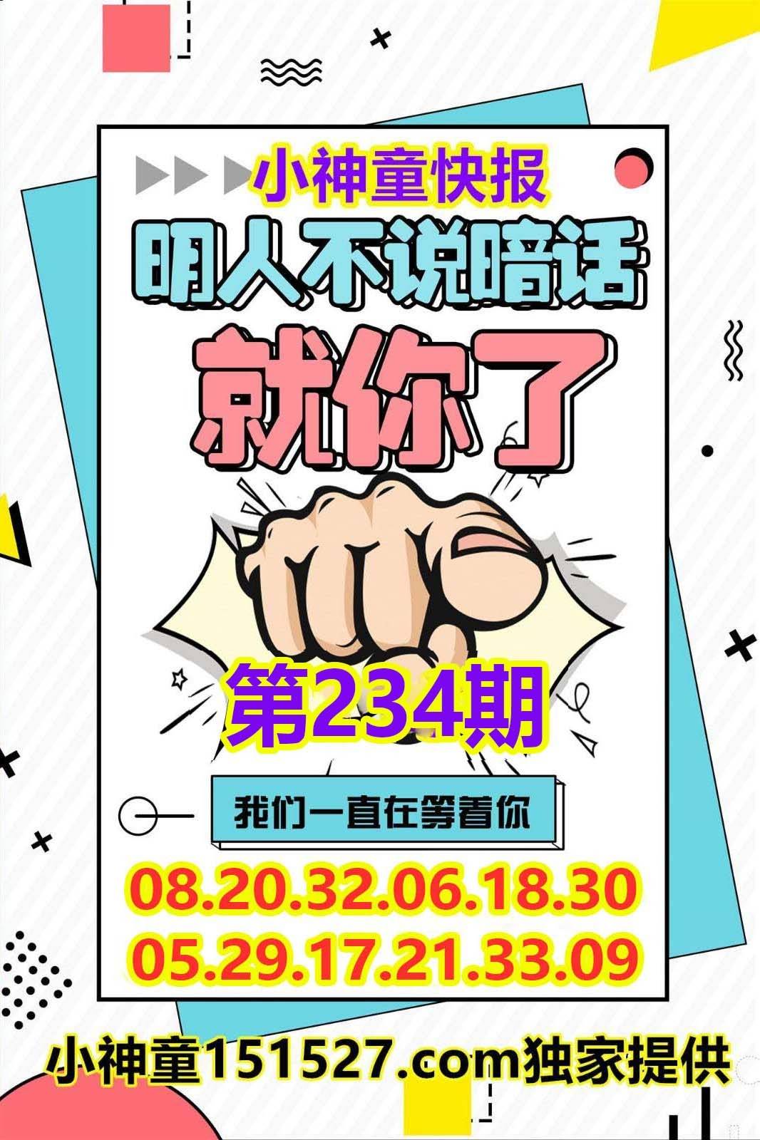 更新中...