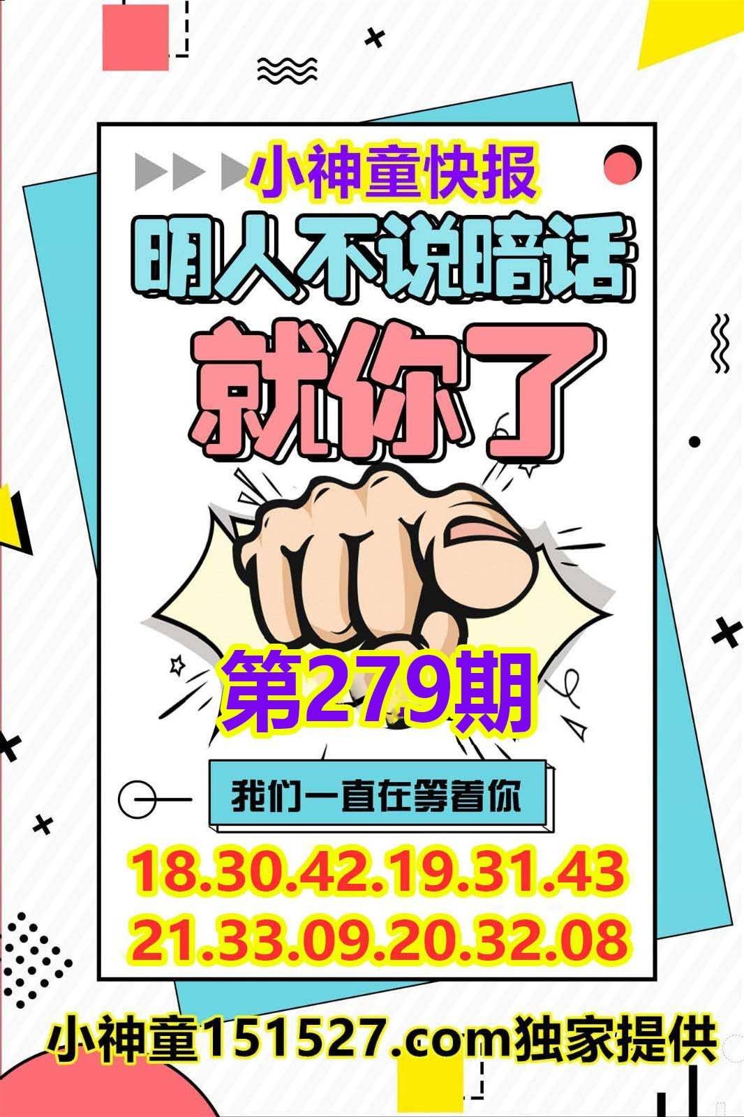 更新中...