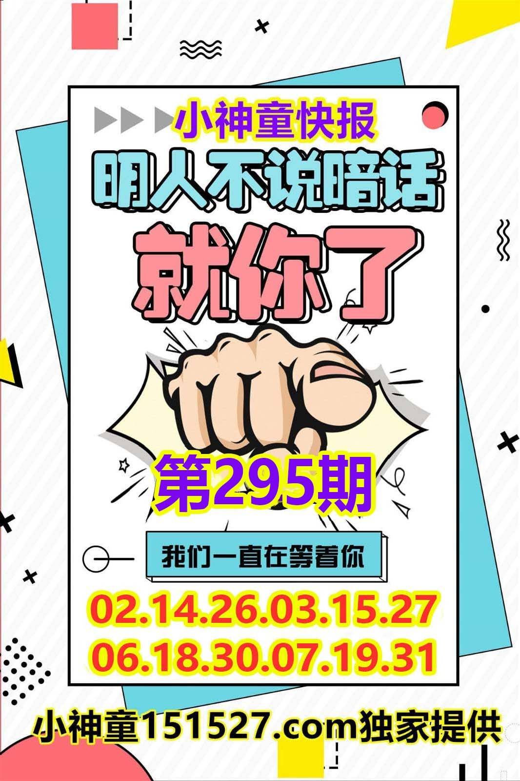 更新中...