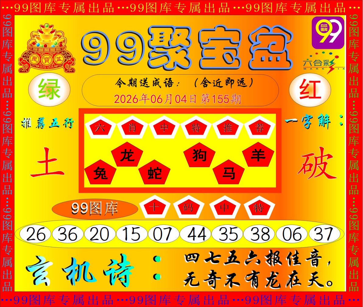 聚宝盆论坛